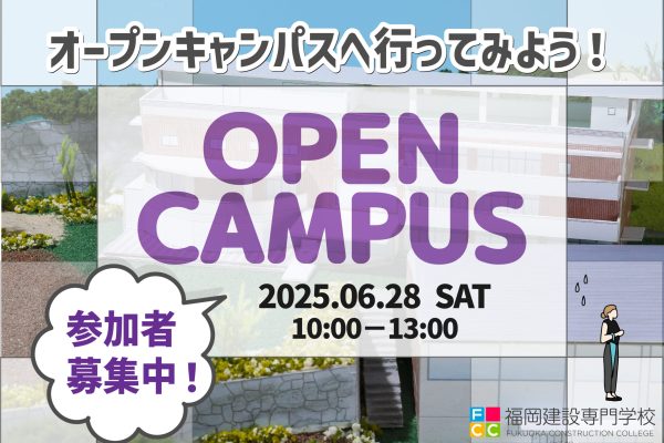◎TOP・OC告知202506