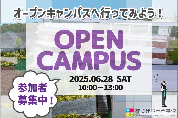 ◎TOP・OC告知202506