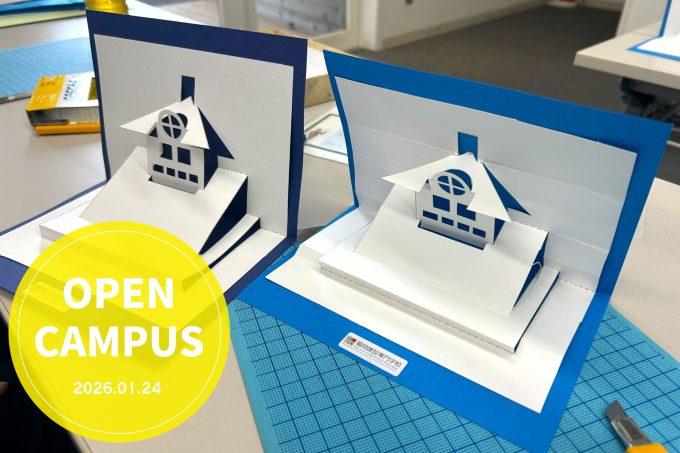 トピックスTOP-トピックス用0124