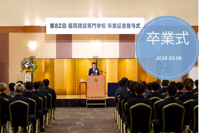 トピックスTOP-トピックス用0306