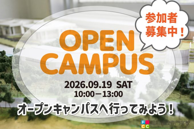 ◎TOP・OC告知20260516