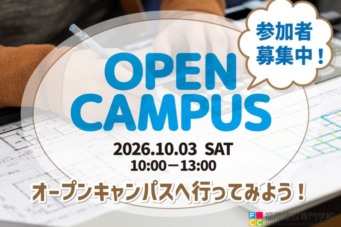 ◎TOP・OC告知20260919