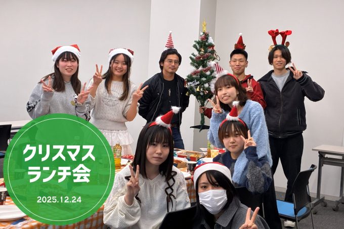 トピックスTOP-クリスマス会1224