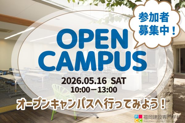 TOP・OC告知20240525-