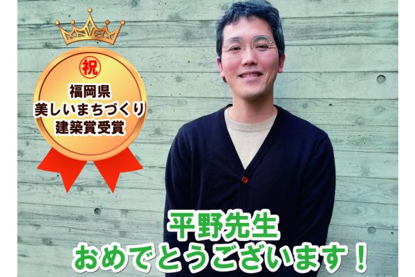 非常勤講師の平野公平先生