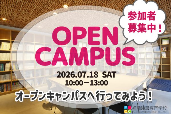 ◎TOP・OC告知20260718