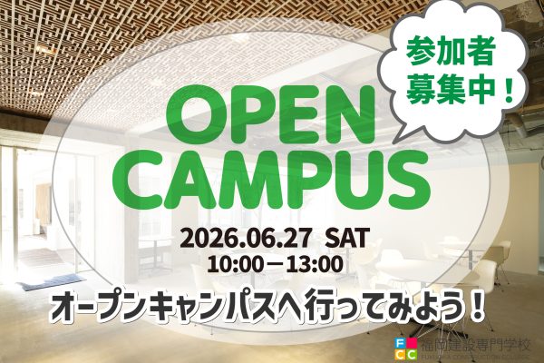 ◎TOP・OC告知20260627